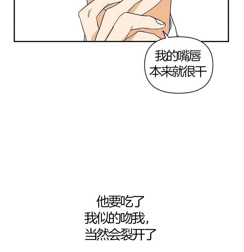 最强哨兵执着于我第11话图