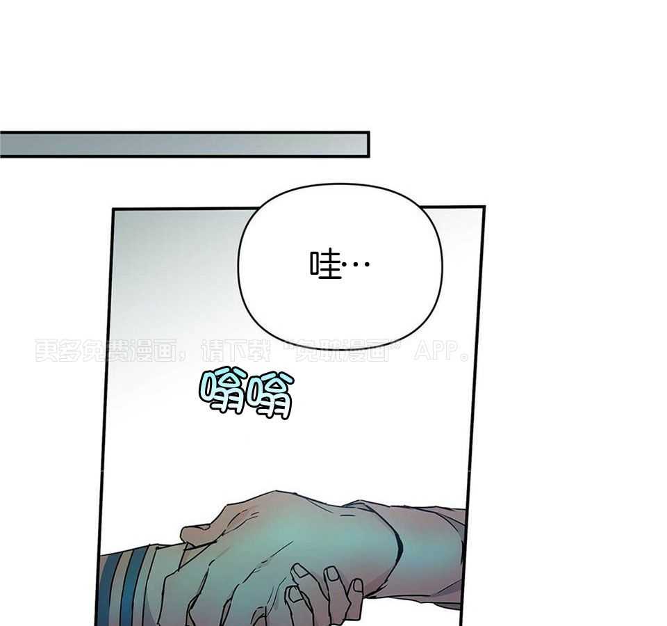 最强哨兵执着于我第12话图