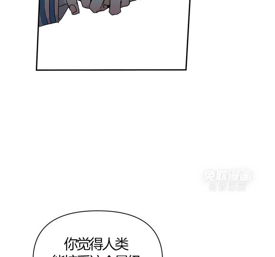 最强哨兵执着于我第12话图