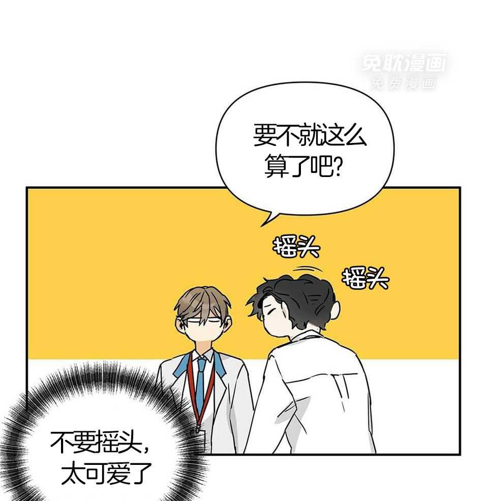 最强哨兵执着于我第12话图