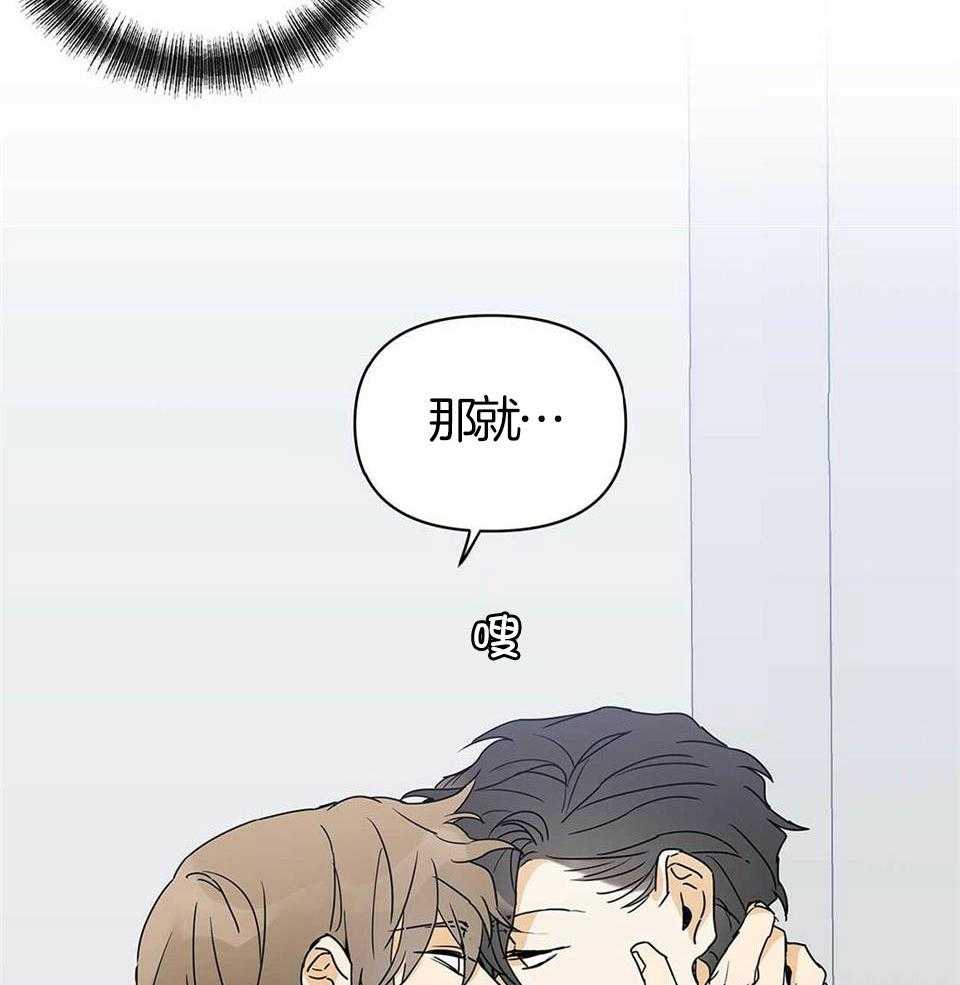 最强哨兵执着于我第12话图