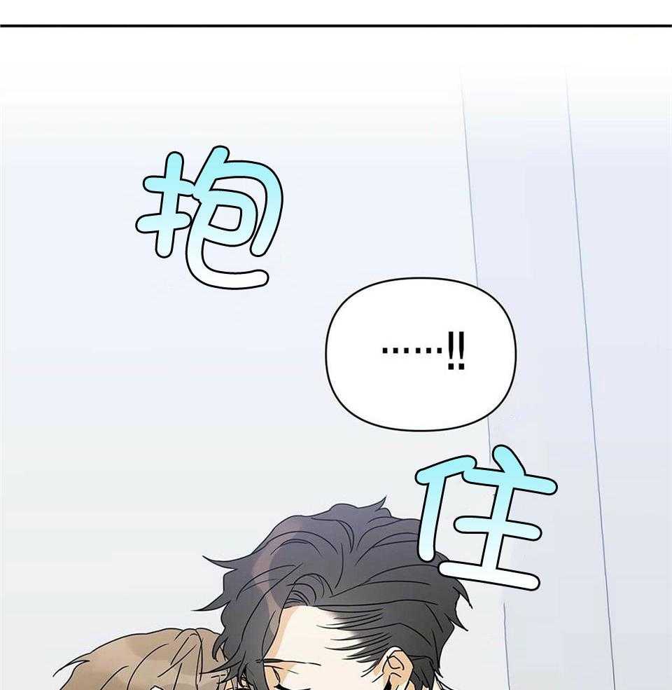 最强哨兵执着于我第12话图