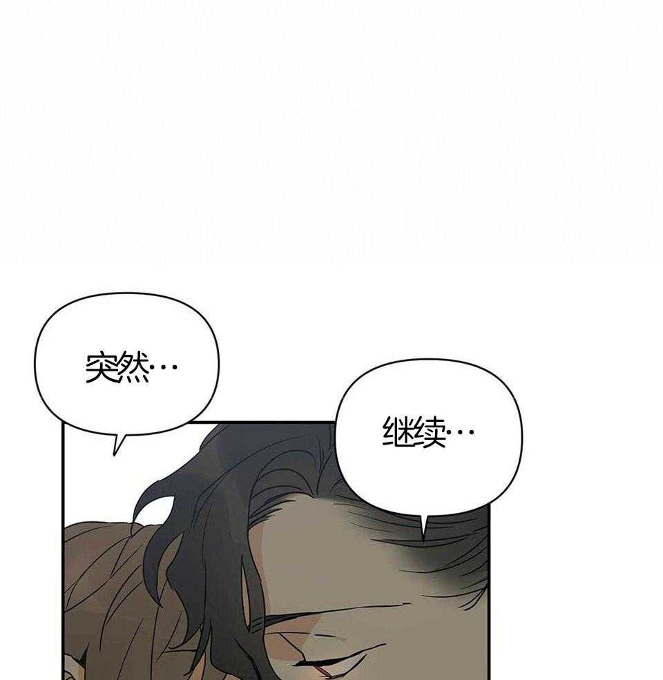 最强哨兵执着于我第12话图