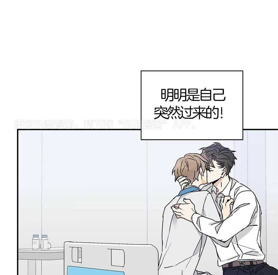 最强哨兵执着于我第13话图