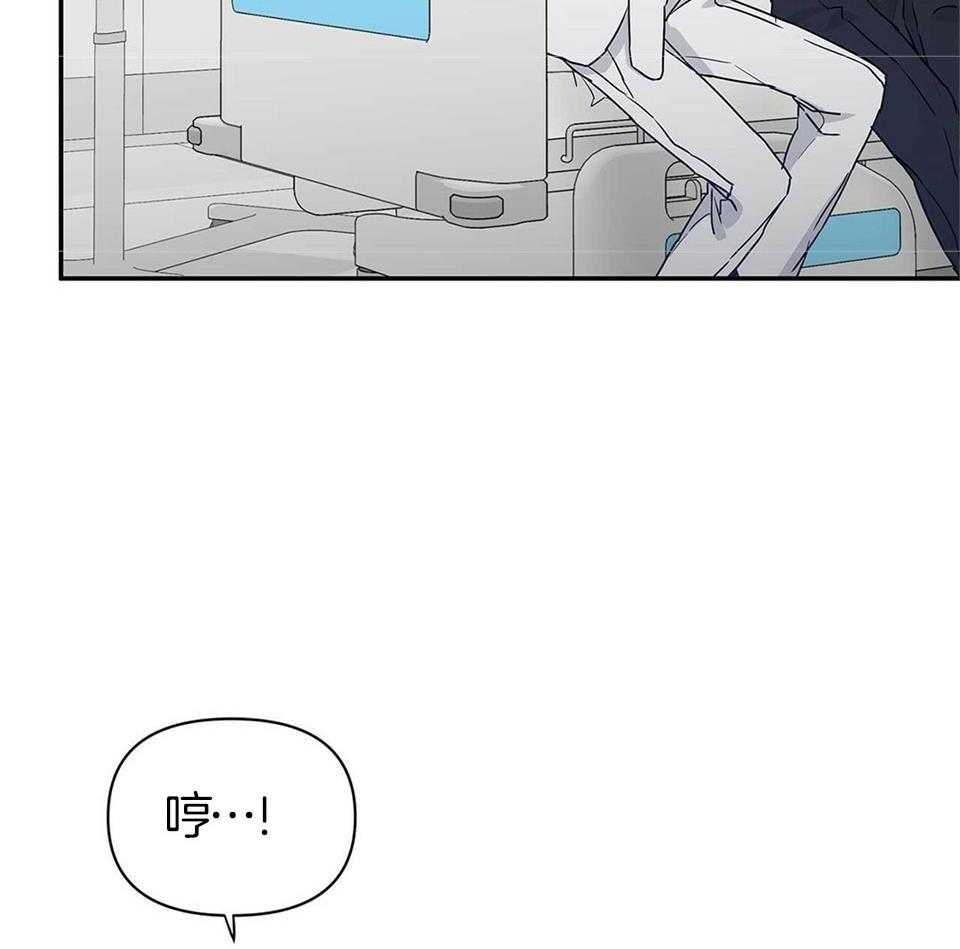 最强哨兵执着于我第13话图