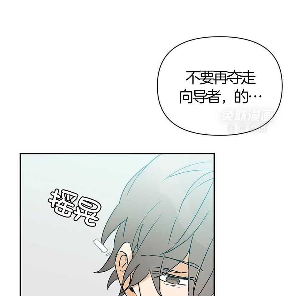 最强哨兵执着于我第13话图