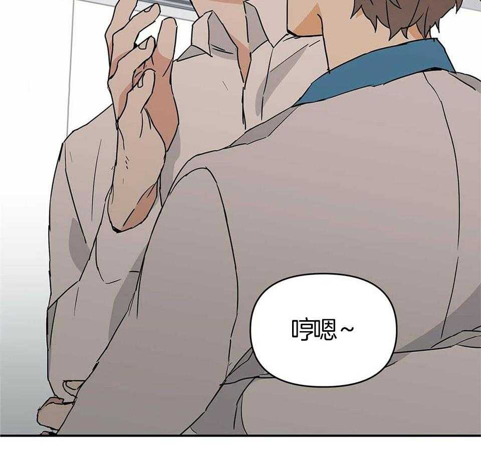 最强哨兵执着于我第13话图