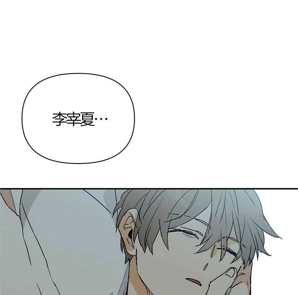 最强哨兵执着于我第13话图