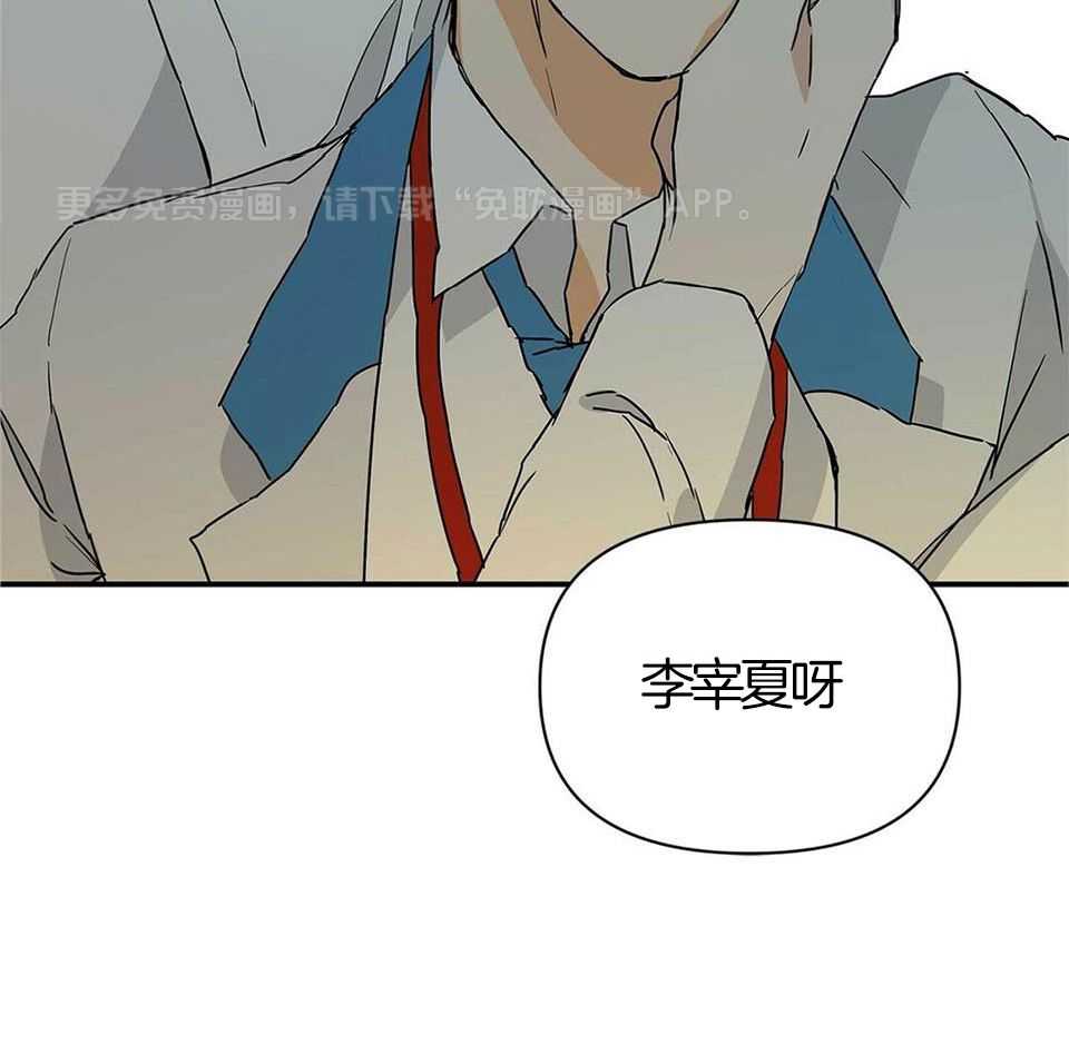 最强哨兵执着于我第13话图