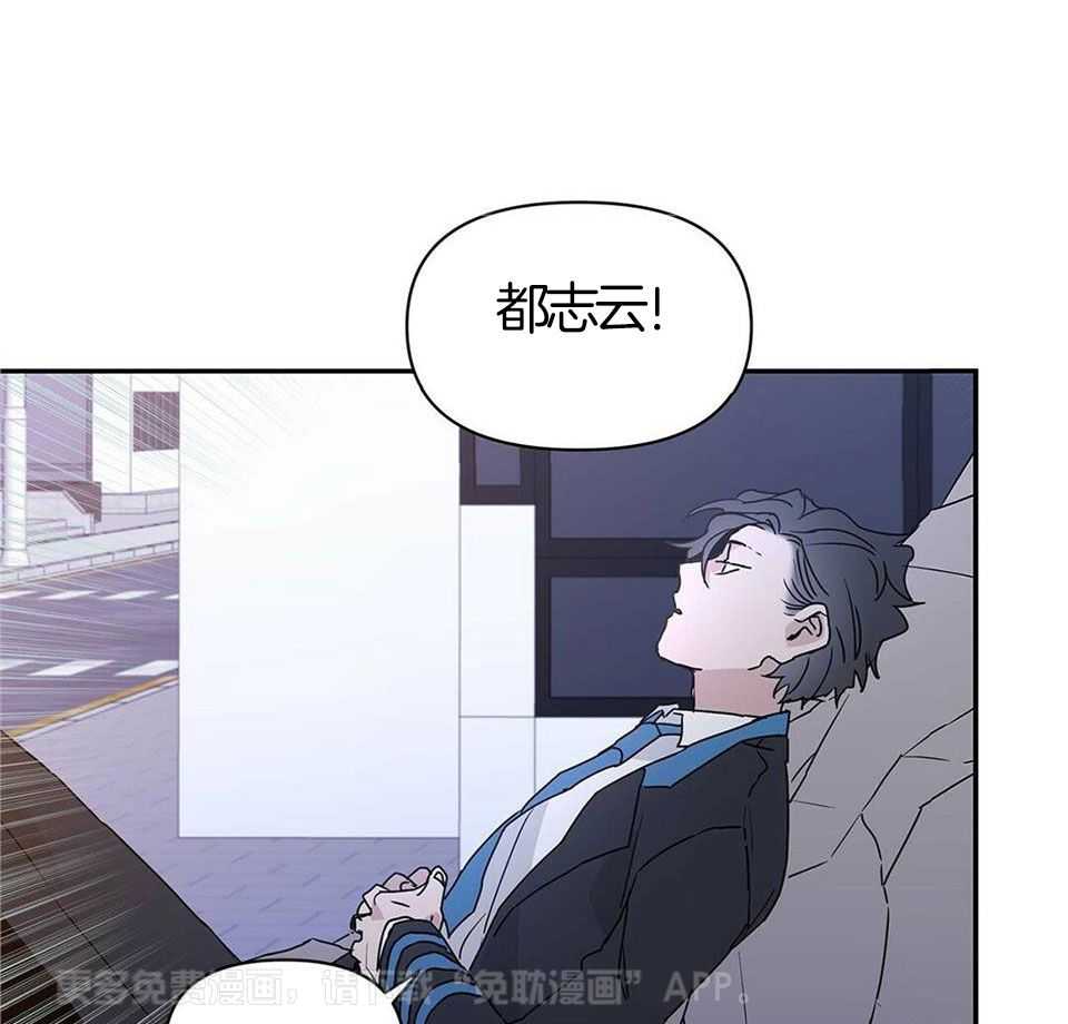 最强哨兵执着于我第15话图