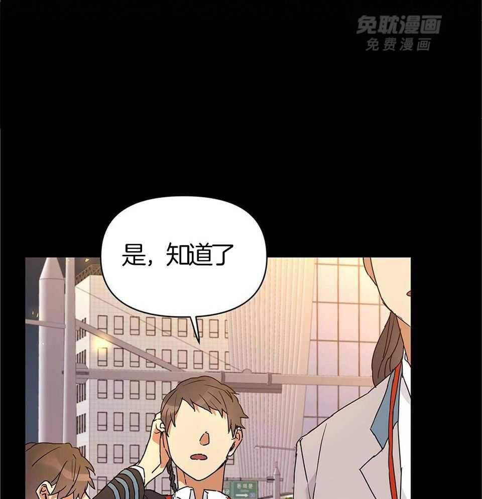 最强哨兵执着于我第15话图