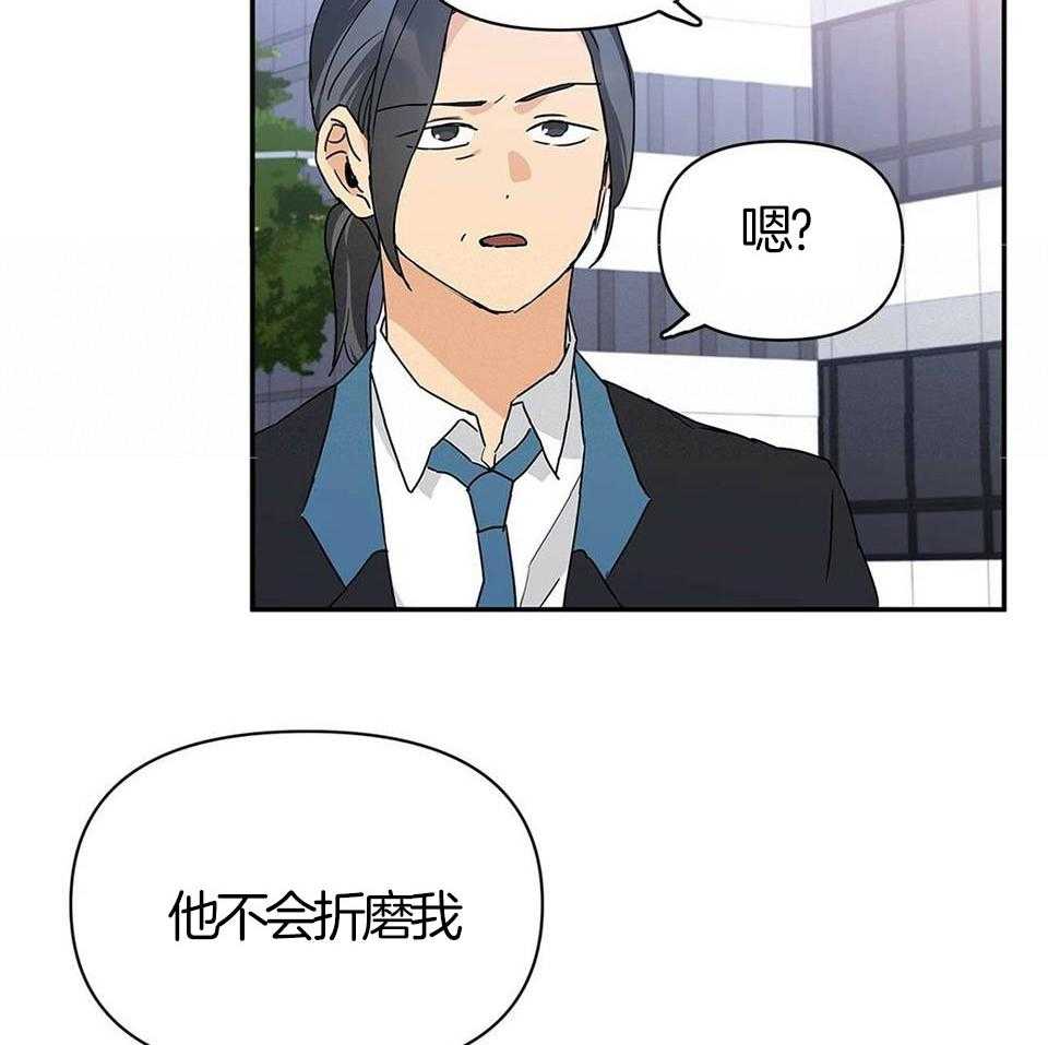 最强哨兵执着于我第16话图