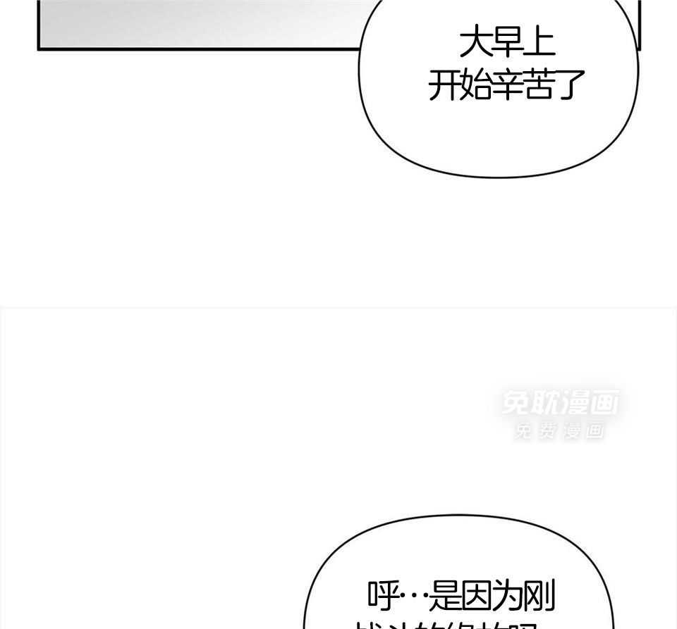 最强哨兵执着于我第16话图