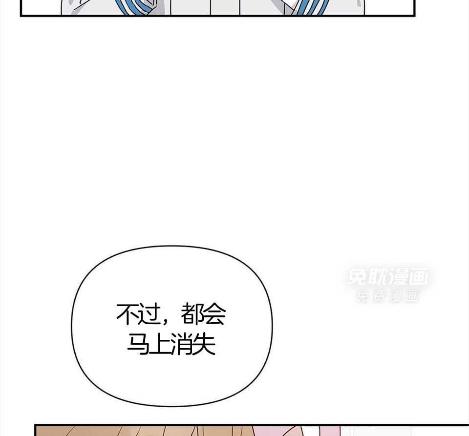 最强哨兵执着于我第16话图