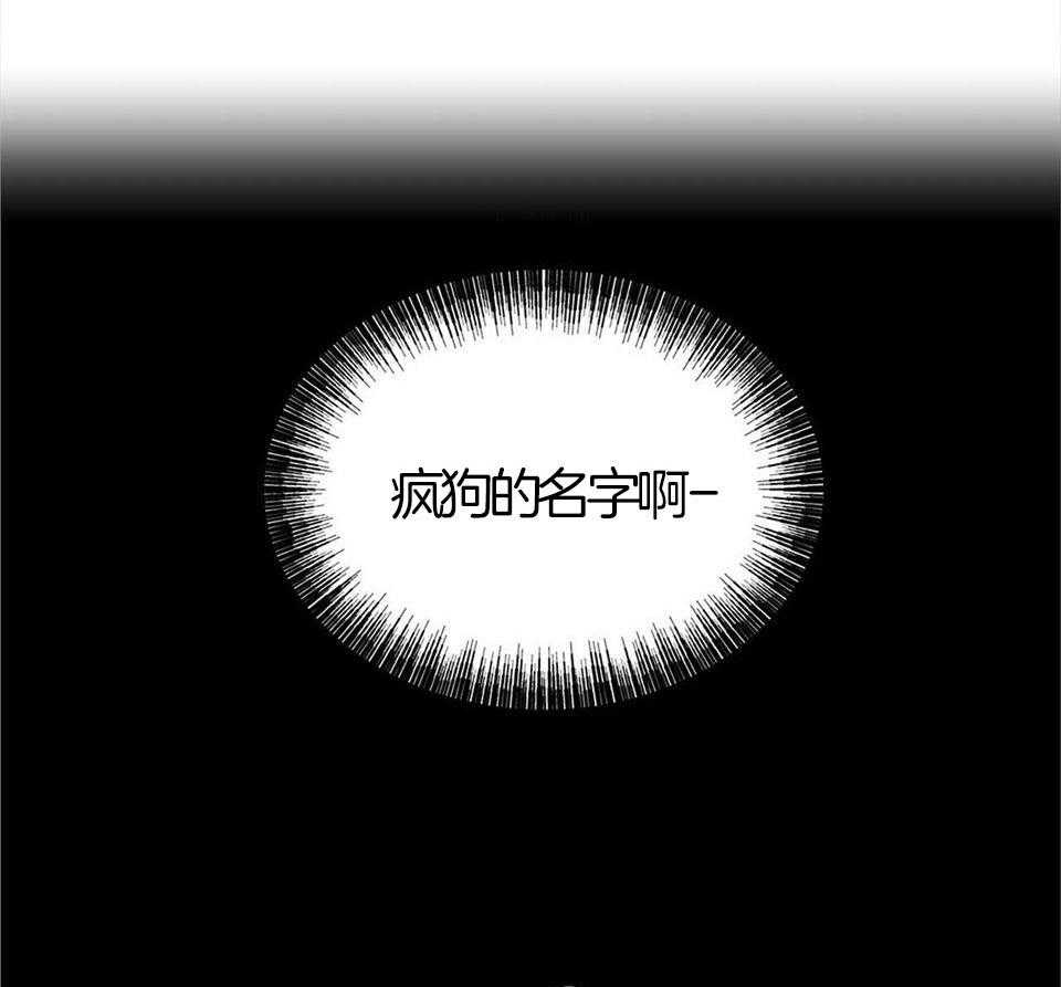 最强哨兵执着于我第16话图