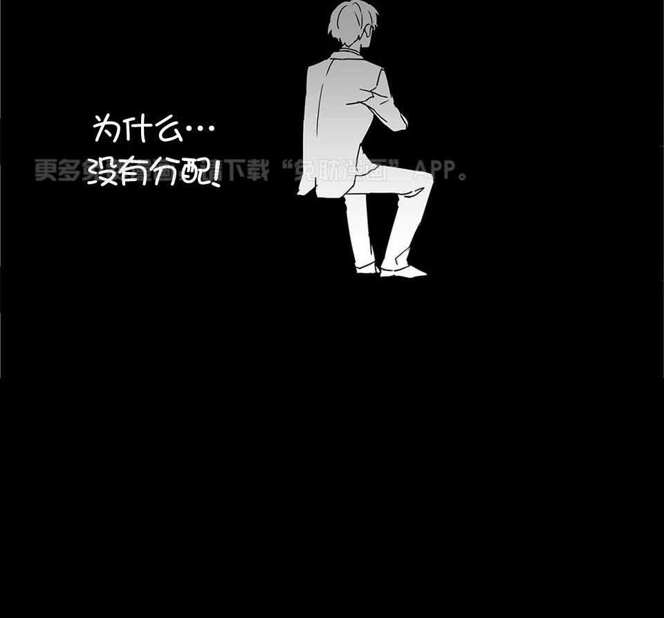 最强哨兵执着于我第16话图