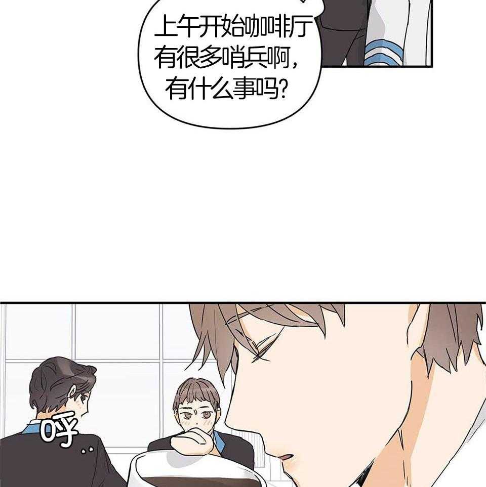 最强哨兵执着于我第17话图