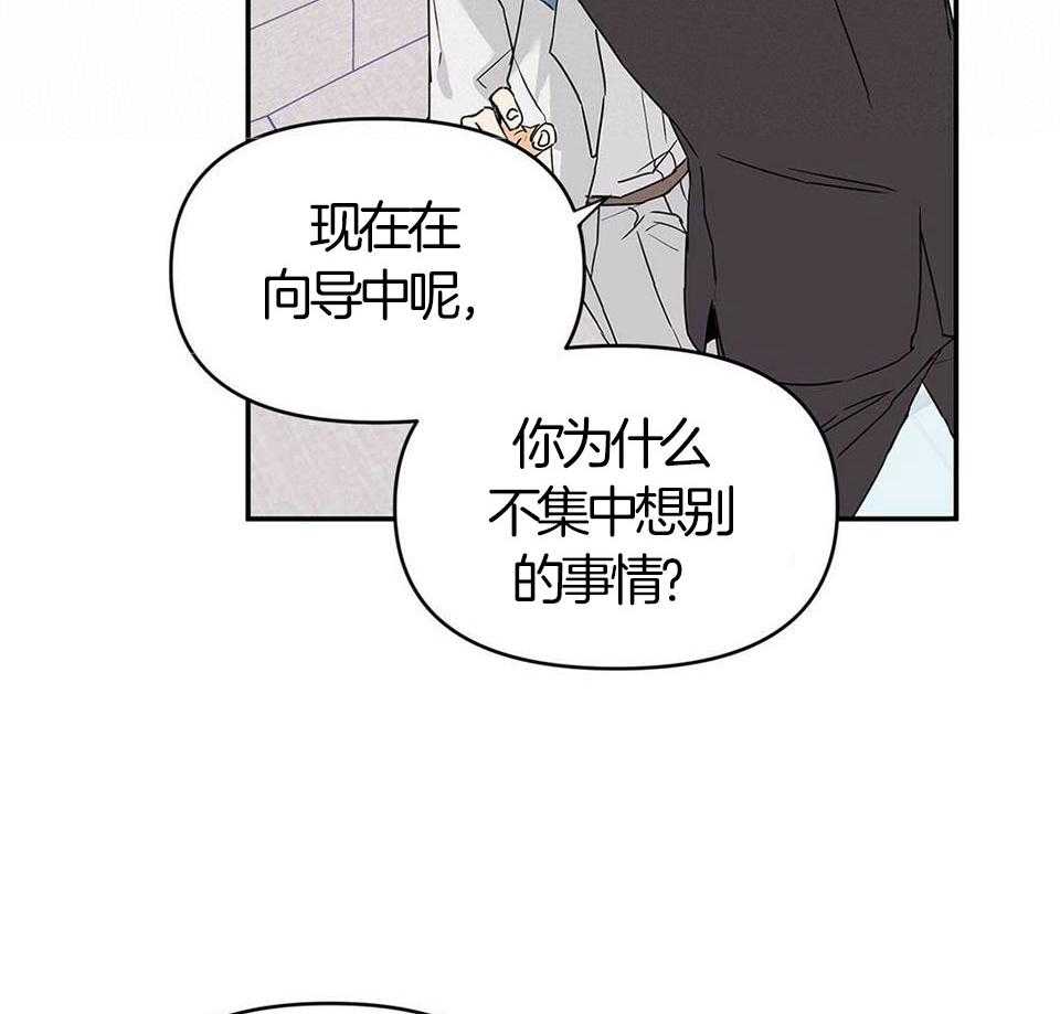 最强哨兵执着于我第19话图