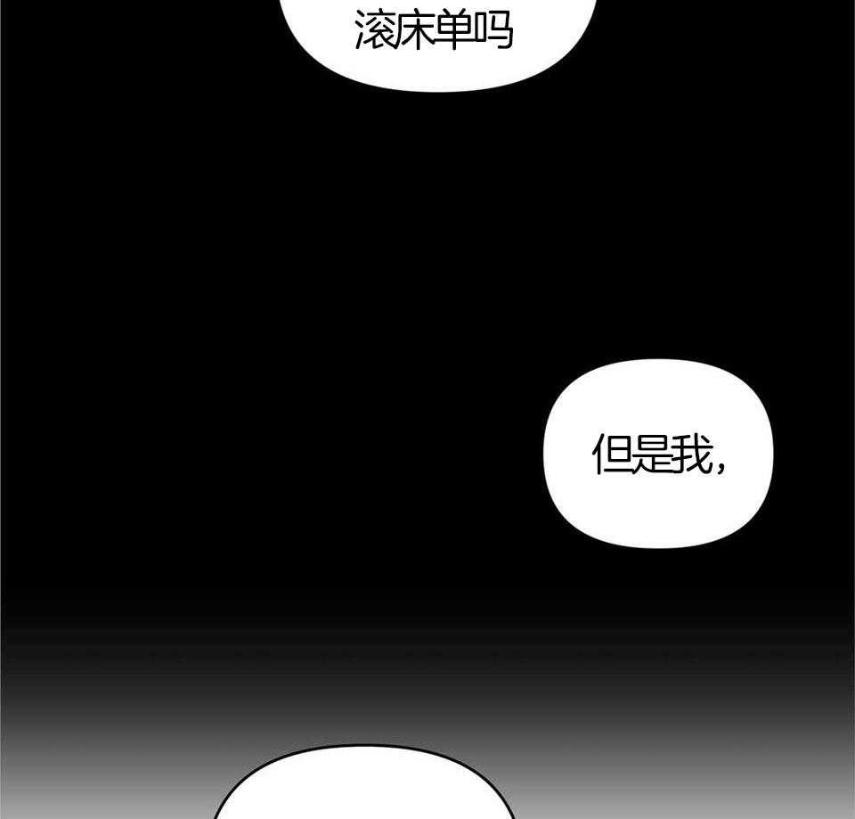 最强哨兵执着于我第19话图