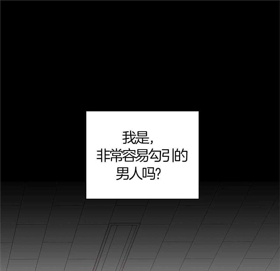 最强哨兵执着于我第19话图