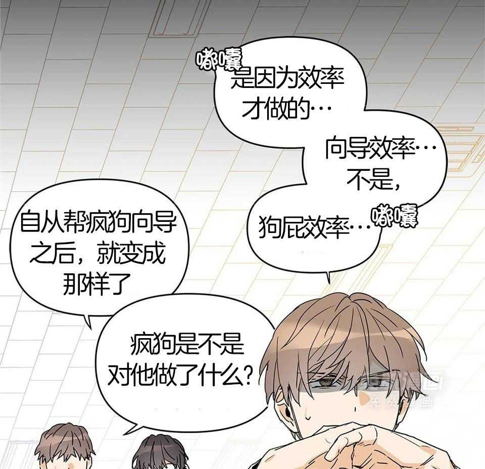 最强哨兵执着于我第19话图