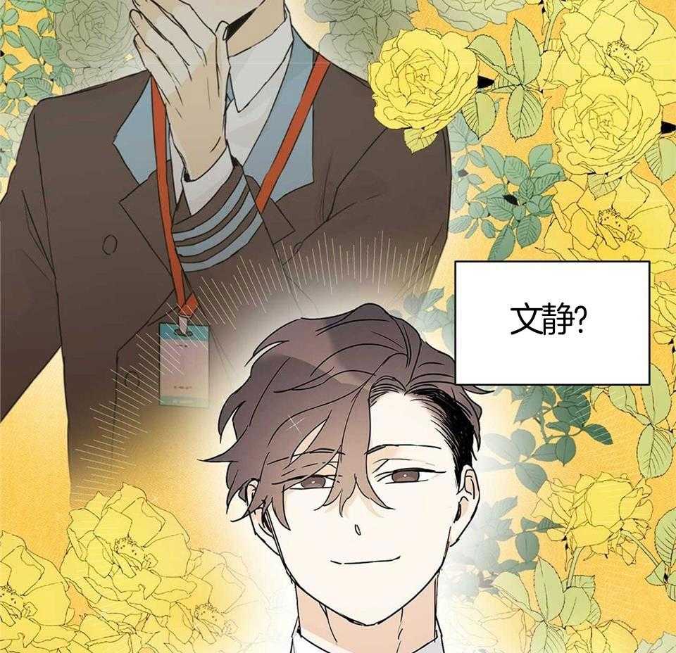 最强哨兵执着于我第19话图