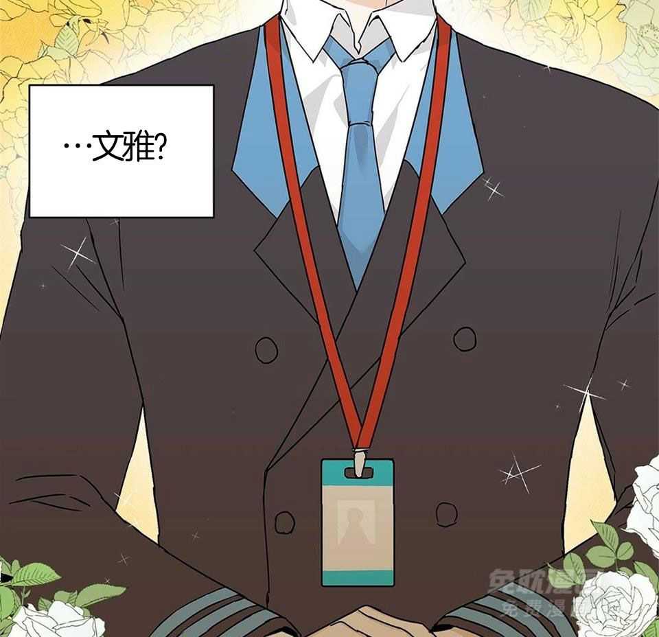 最强哨兵执着于我第19话图