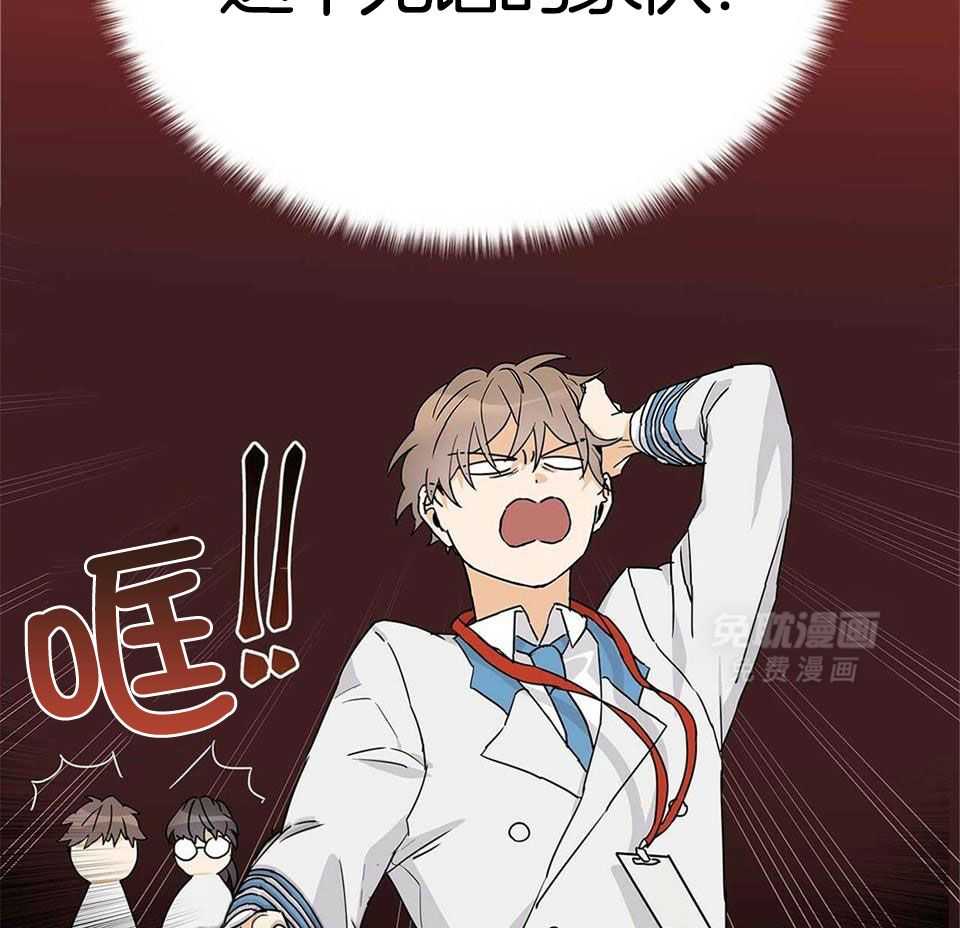 最强哨兵执着于我第19话图