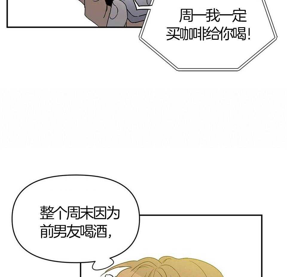 最强哨兵执着于我第20话图