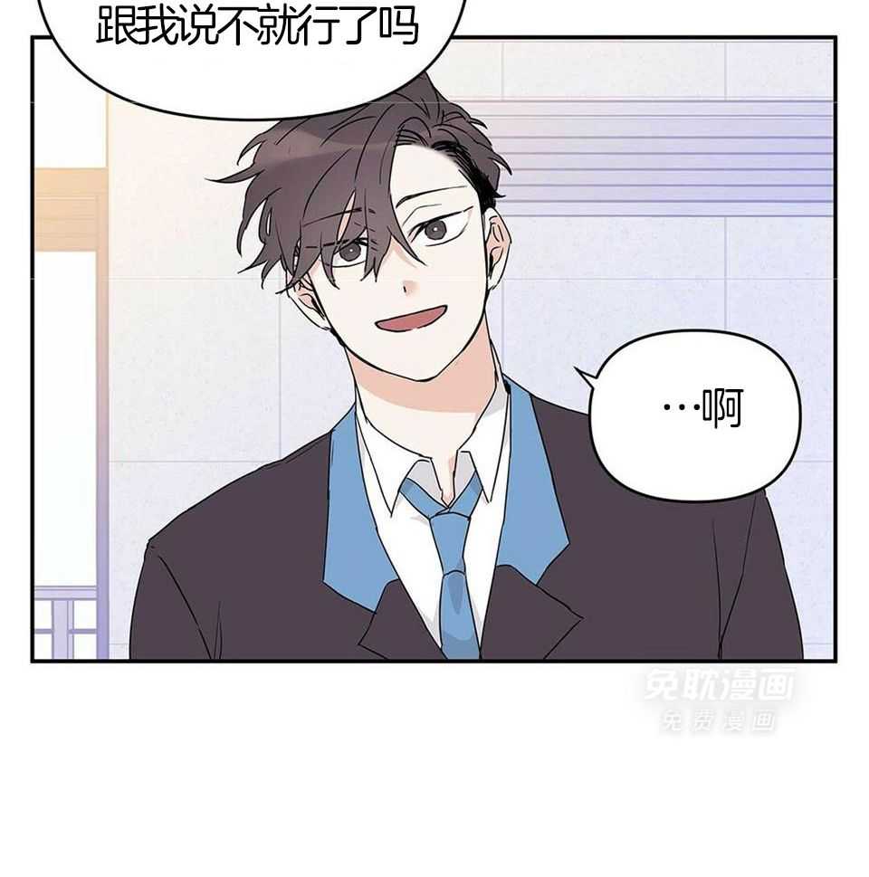 最强哨兵执着于我第20话图