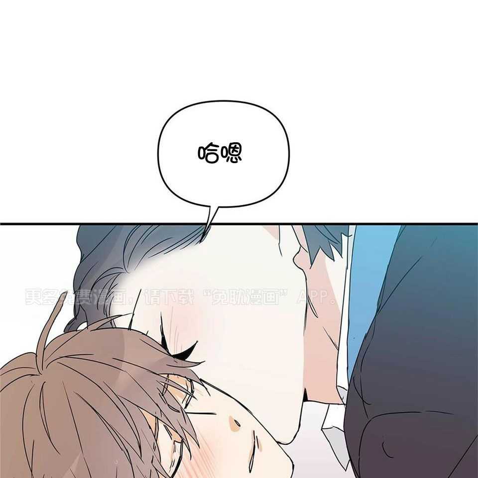 最强哨兵执着于我第22话图