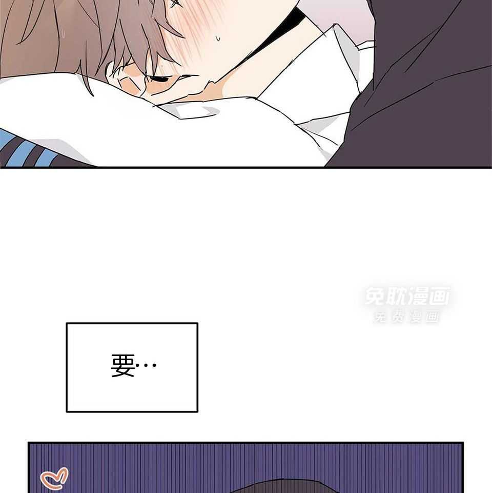 最强哨兵执着于我第22话图