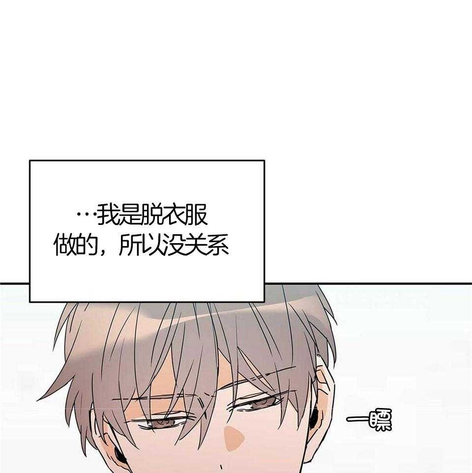 最强哨兵执着于我第22话图