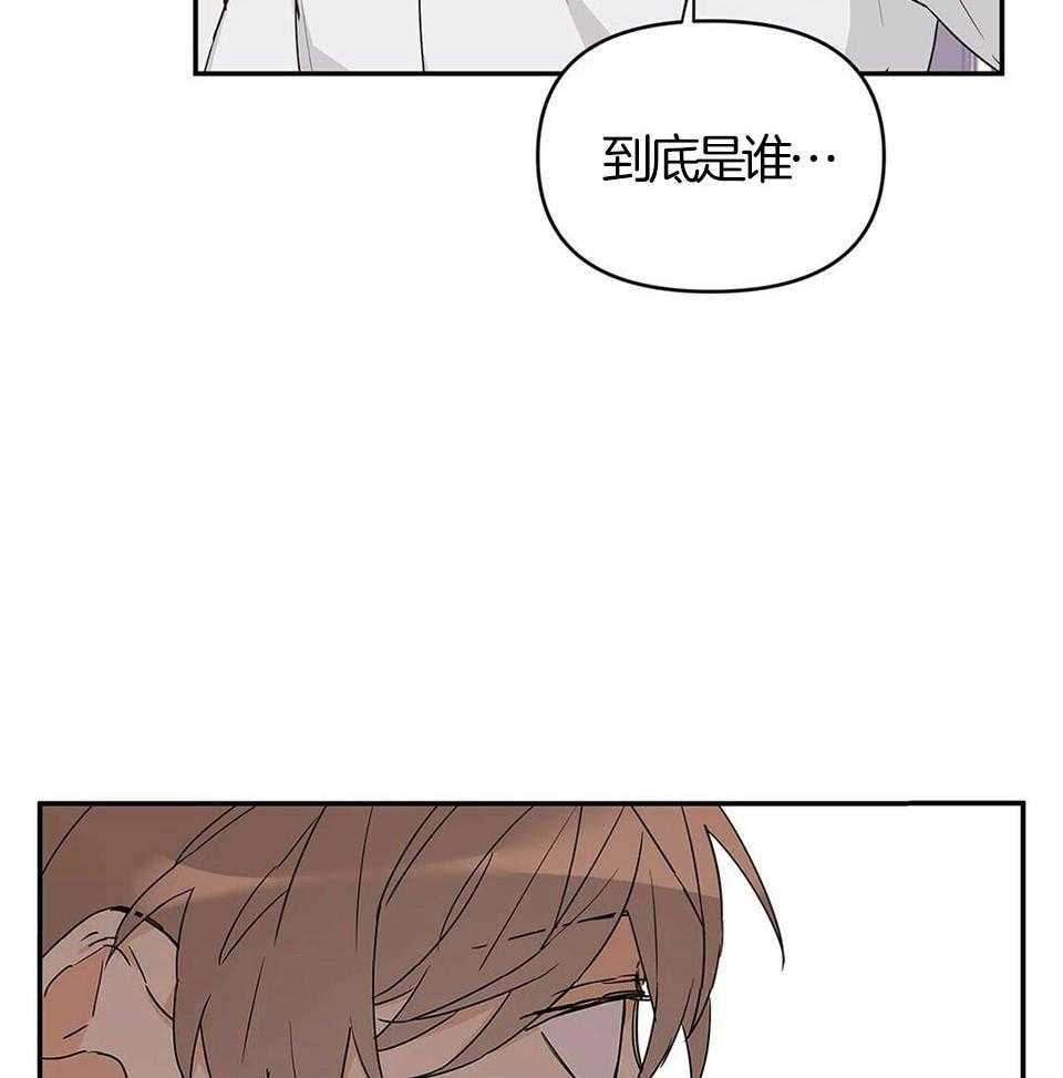 最强哨兵执着于我第23话图