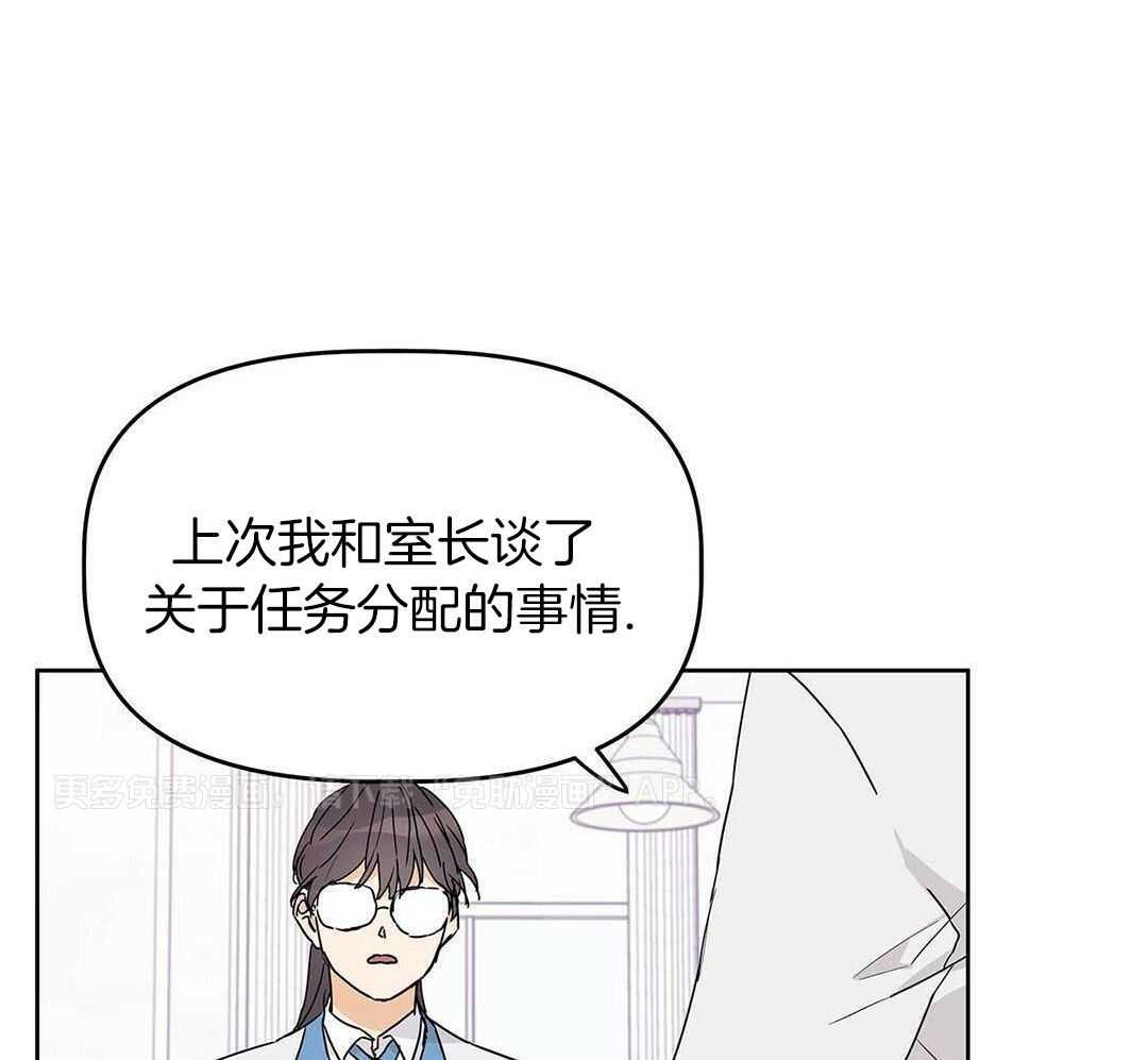 最强哨兵执着于我第28话图