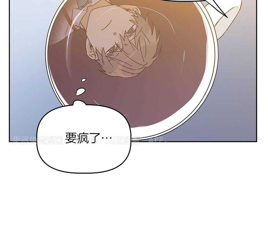 最强哨兵执着于我第31话图