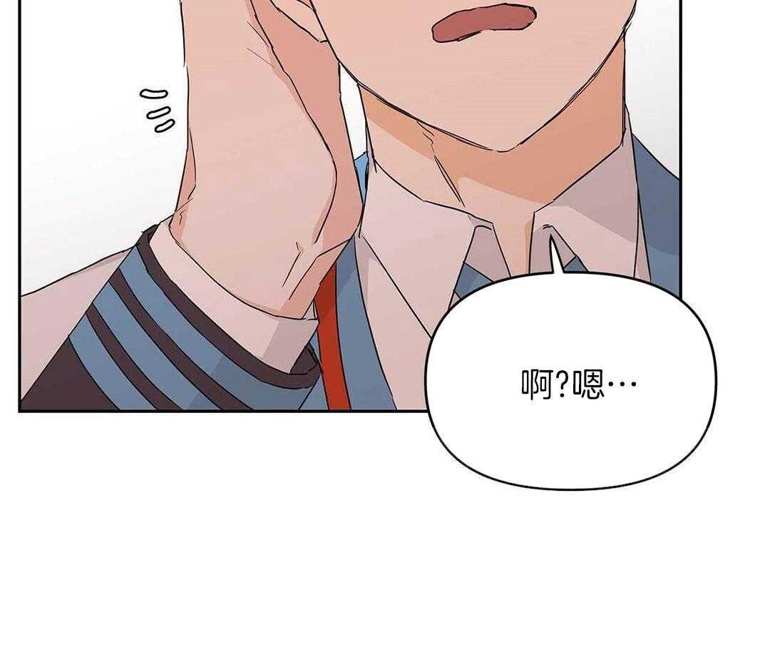 最强哨兵执着于我第34话图