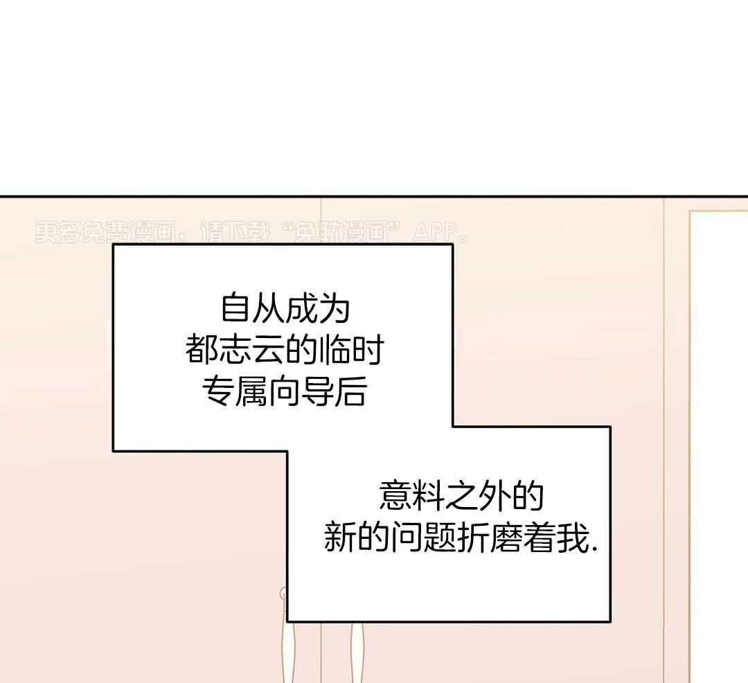 最强哨兵执着于我第35话图