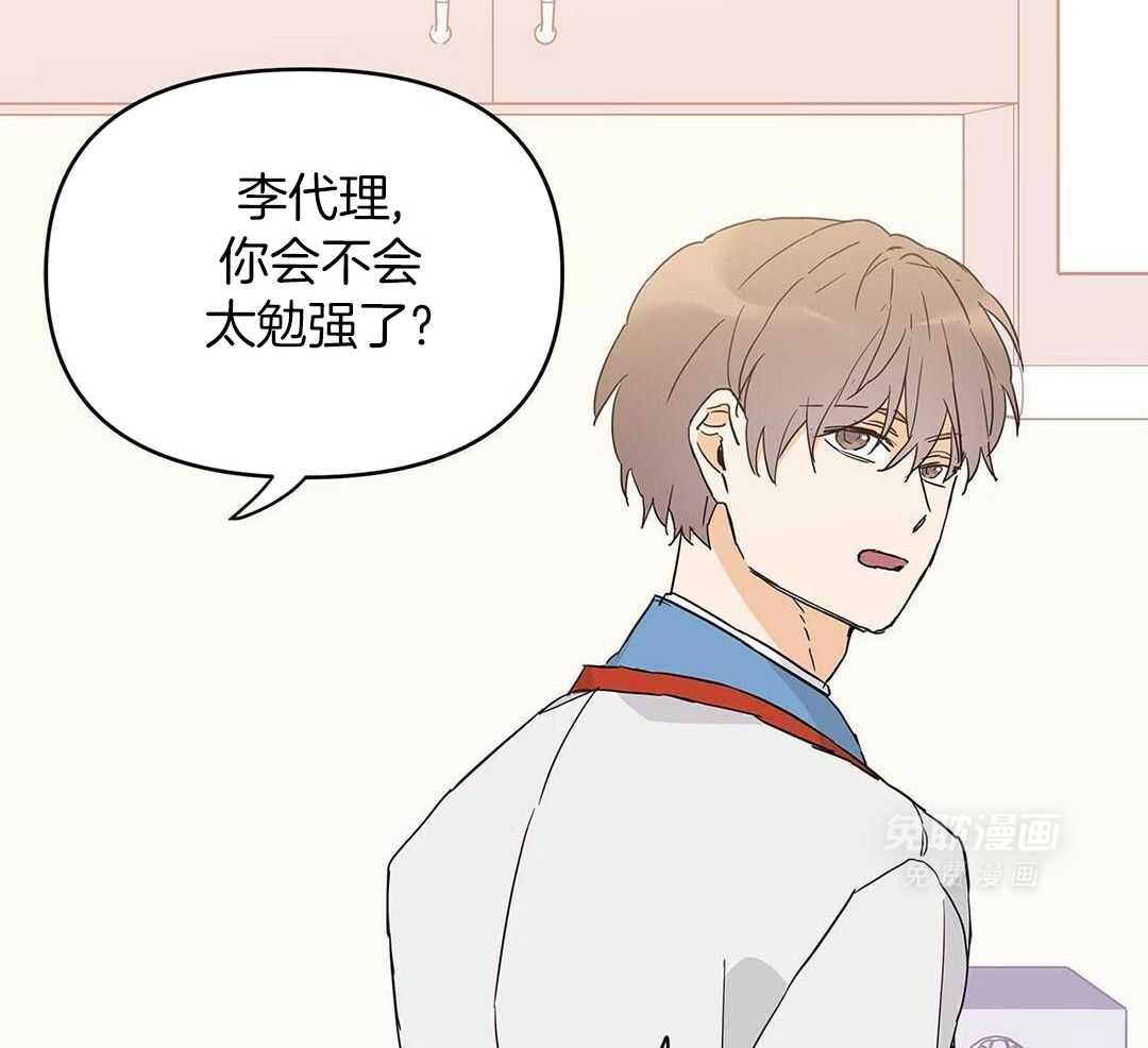 最强哨兵执着于我第35话图