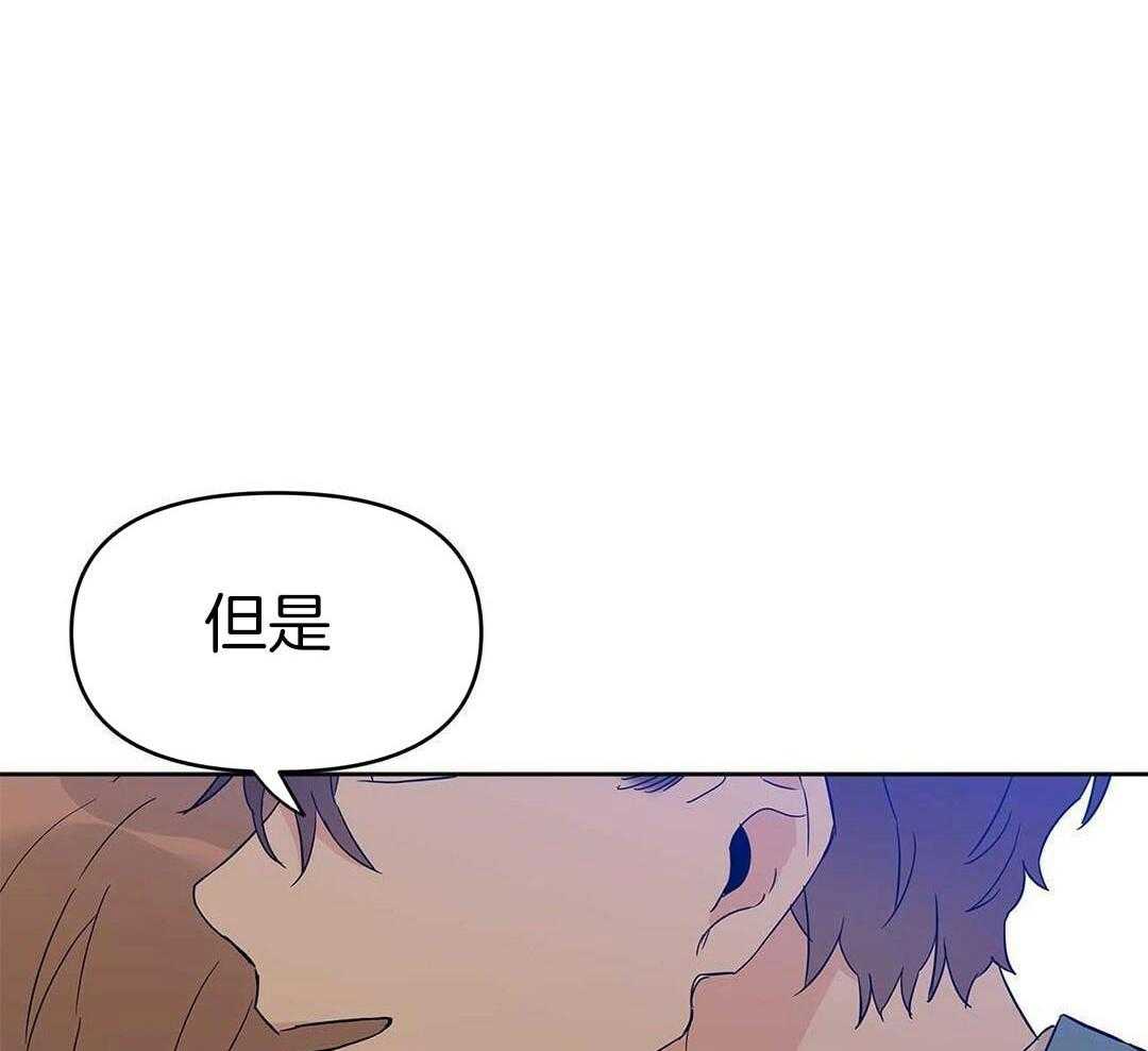 最强哨兵执着于我第39话图