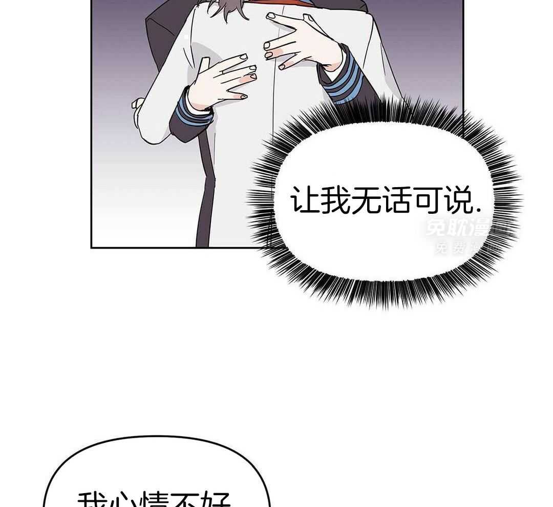 最强哨兵执着于我第39话图