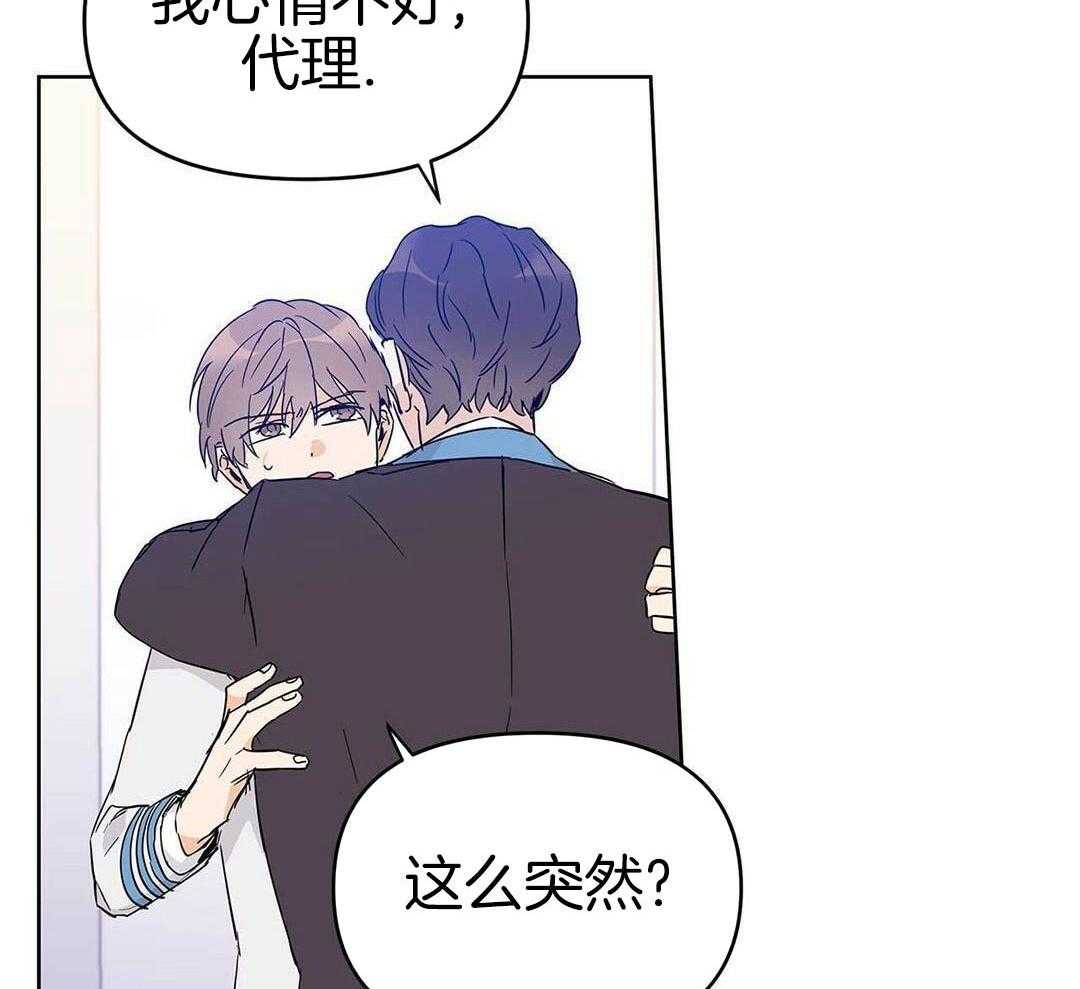 最强哨兵执着于我第39话图