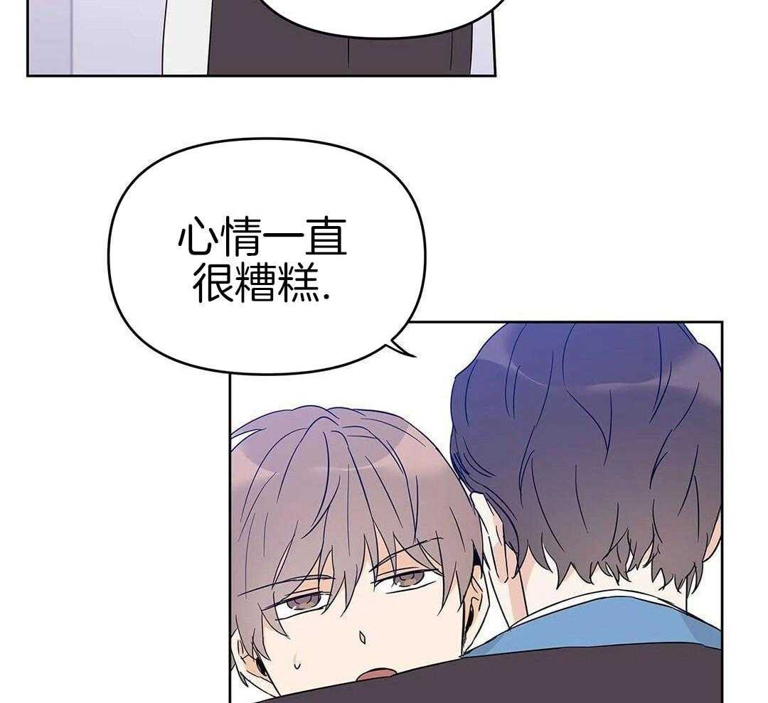 最强哨兵执着于我第39话图