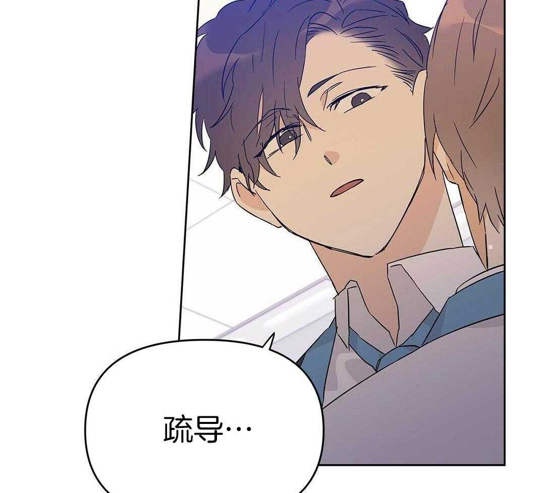 最强哨兵执着于我第39话图