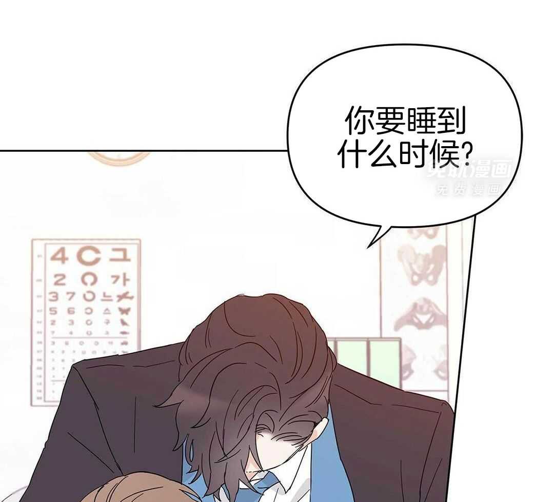 最强哨兵执着于我第40话图