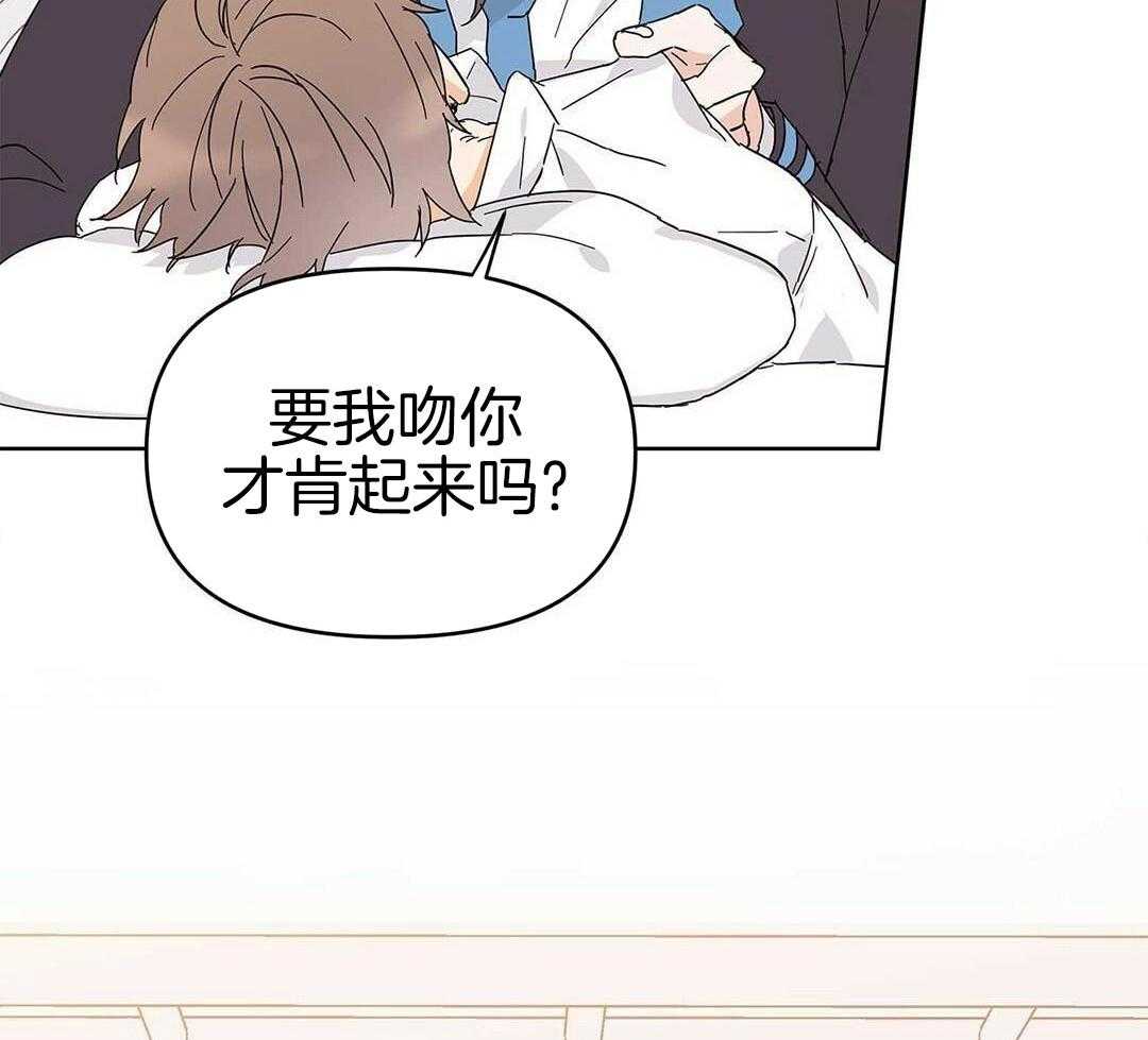 最强哨兵执着于我第40话图