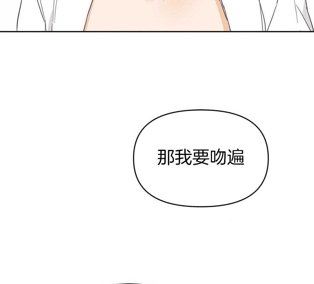 最强哨兵执着于我第40话图