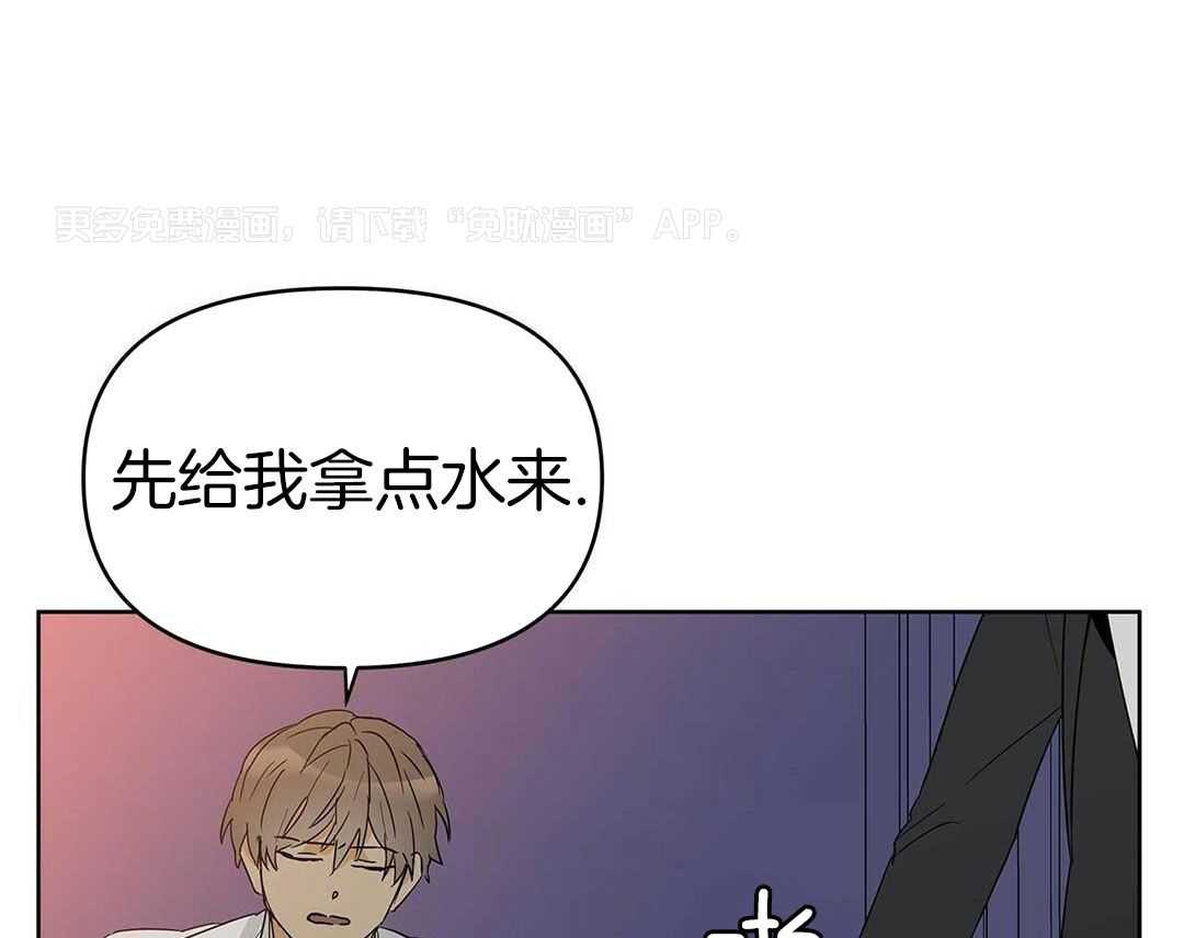 最强哨兵执着于我第41话图