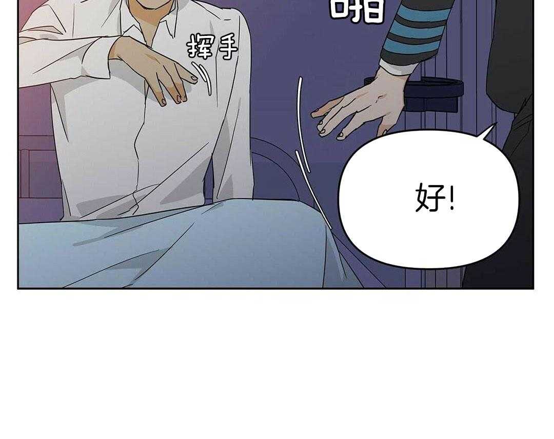 最强哨兵执着于我第41话图