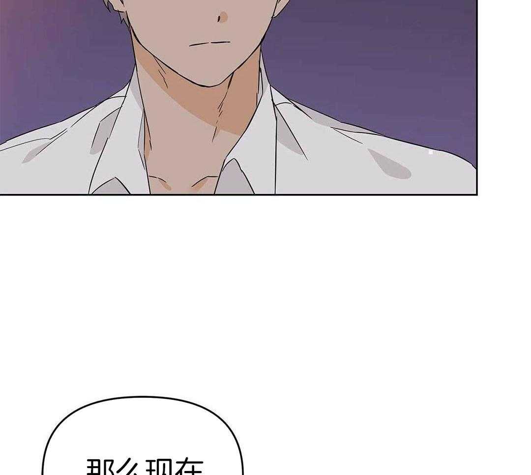 最强哨兵执着于我第41话图